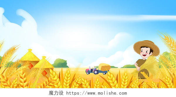 蓝色插画中国农民丰收节宣传展板背景